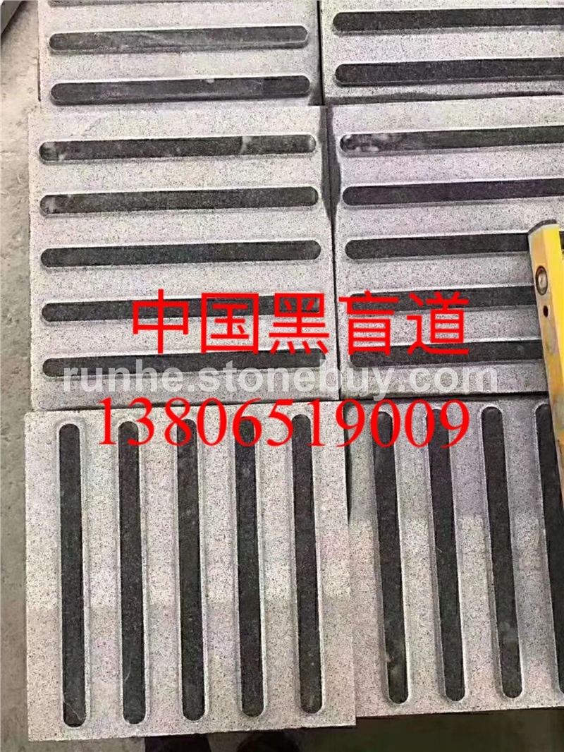 中国黑盲道
