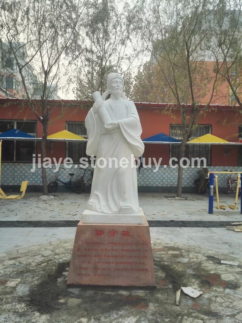 校园雕塑 名人雕塑