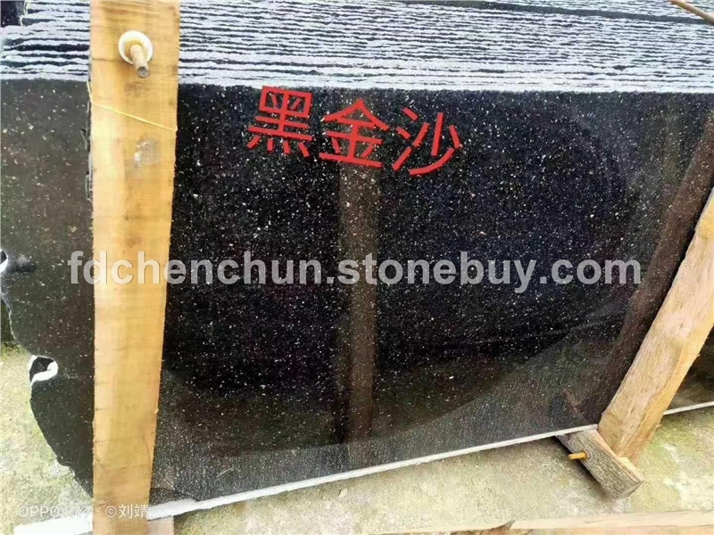 黑金砂