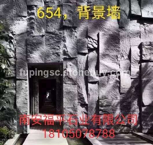 654背景墙、石材工程可开专票