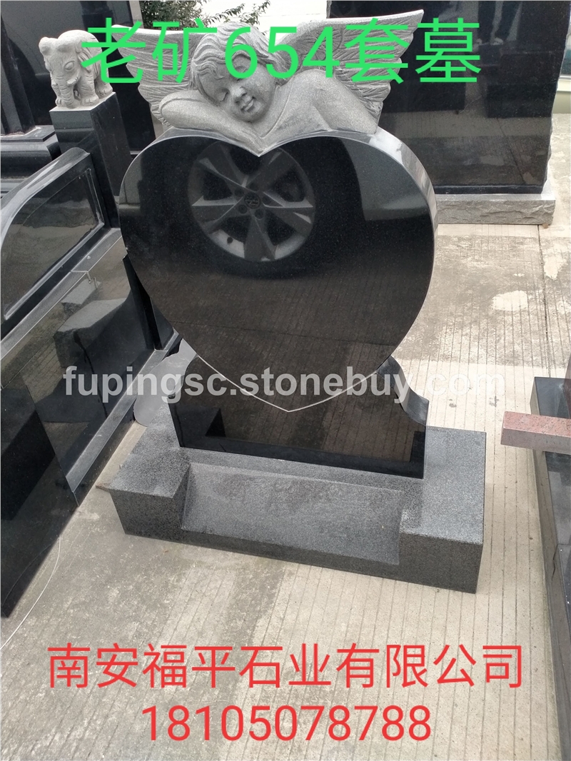 老礦654套墓、石材工程可開專票