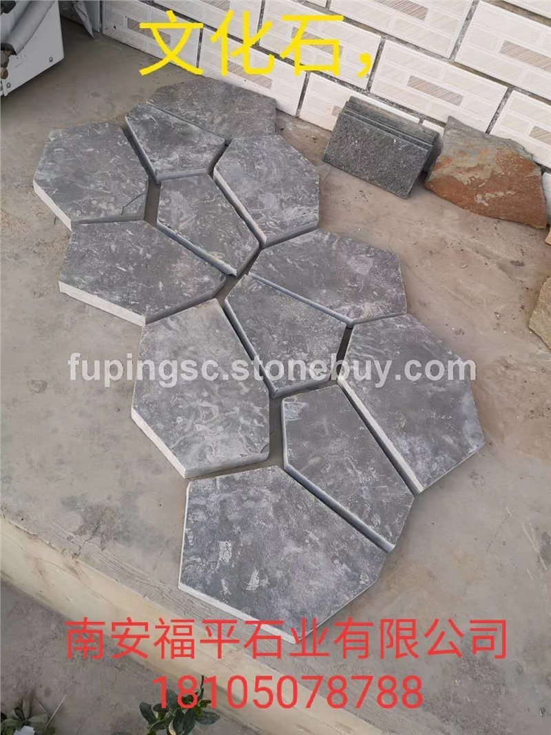 文化石