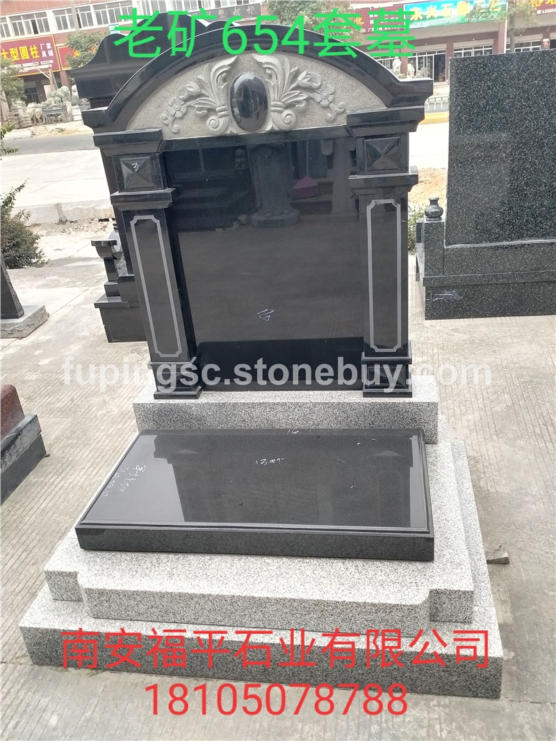 老礦654套墓、石材工程可開專票