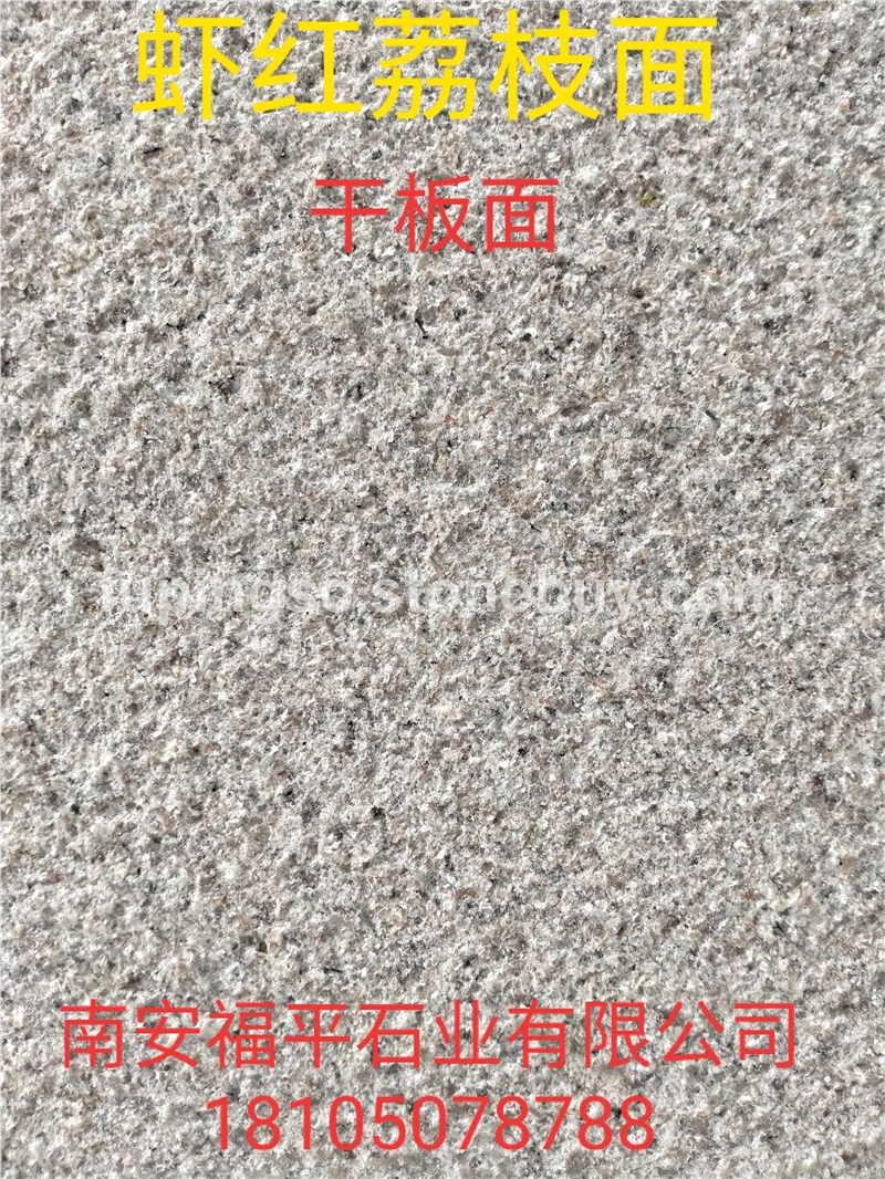 虾红荔枝面