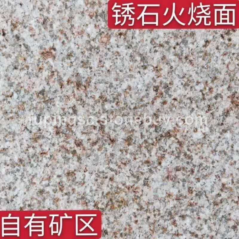 锈石火烧面、石材工程可开专票