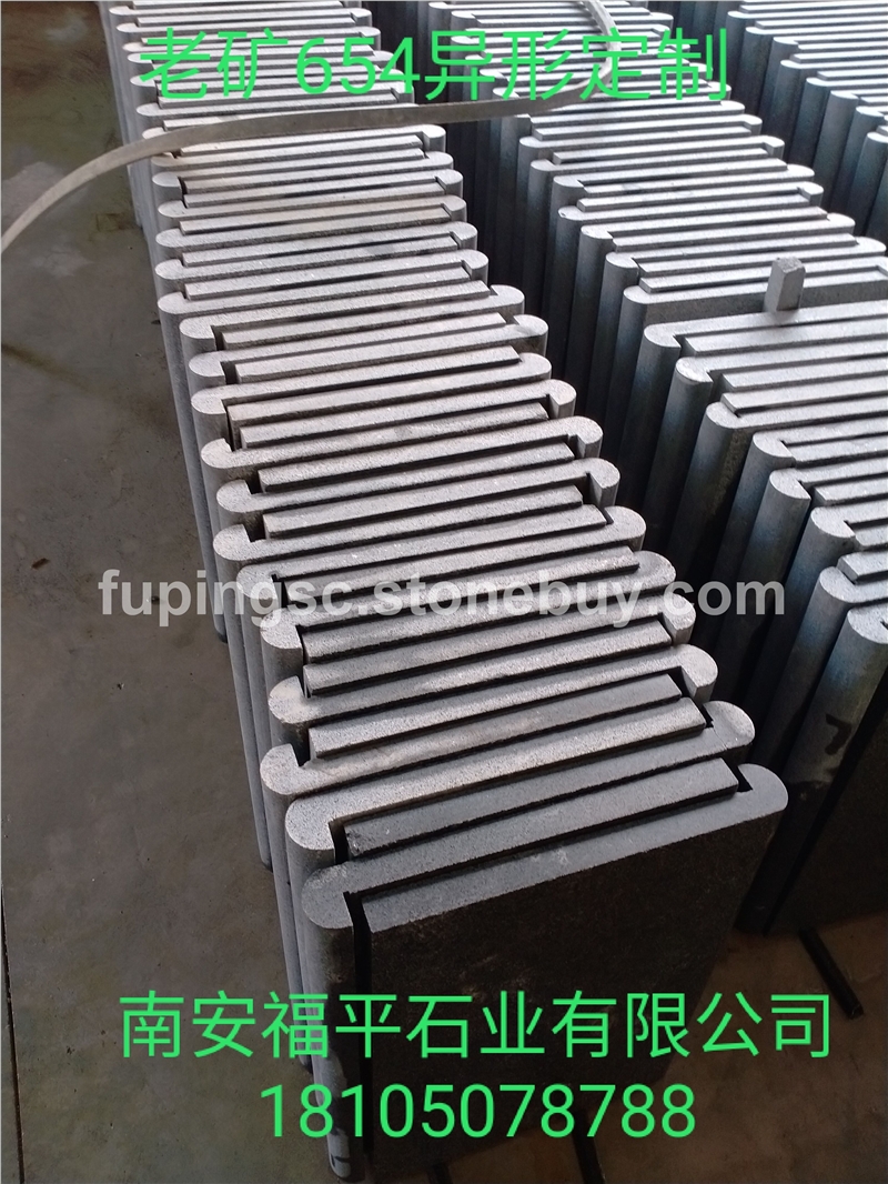 老矿654异形定制、石材工程可开专票