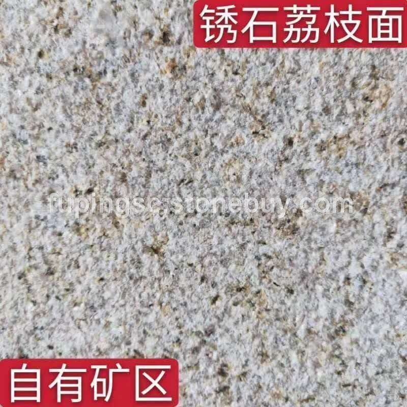 锈石荔枝面、石材工程可开专票