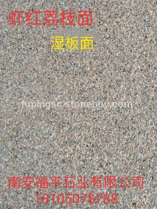 虾红荔枝面