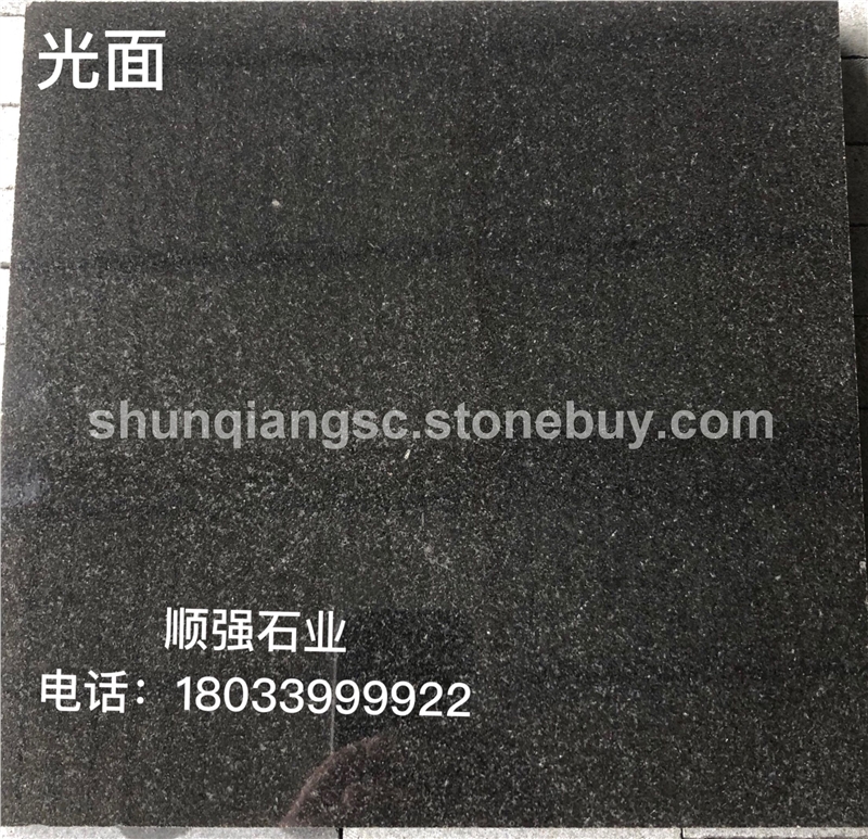 福鼎黑G684光面新福鼎黑
