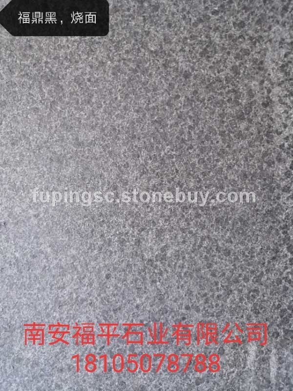 福鼎黑烧面、石材工程可开专票