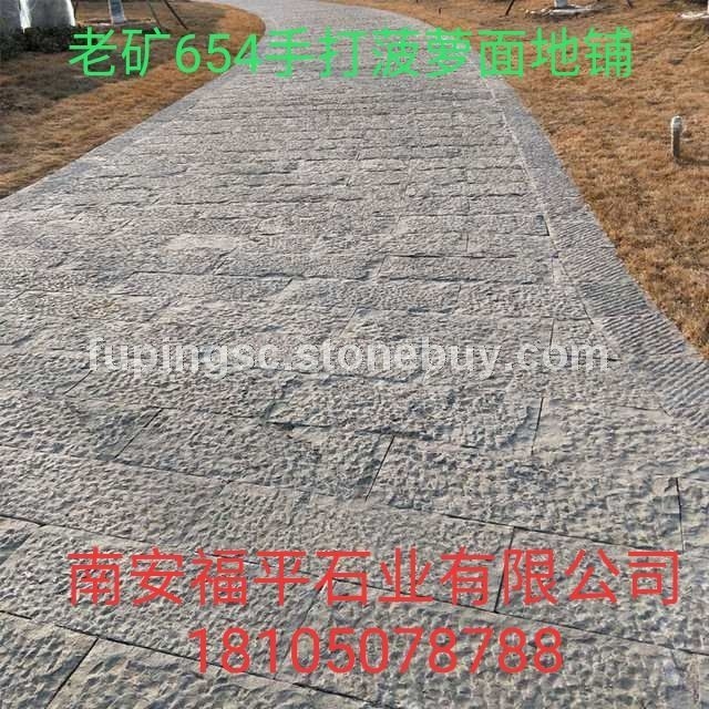 老矿654手打菠萝面地铺