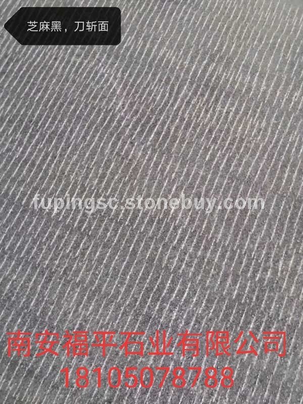 芝麻黑刀斩面