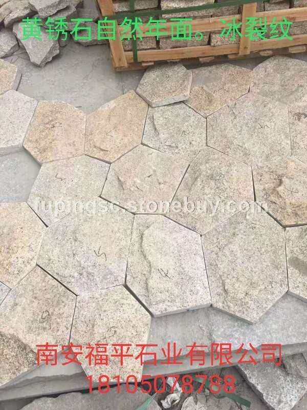 黄锈石自然面 冰裂纹