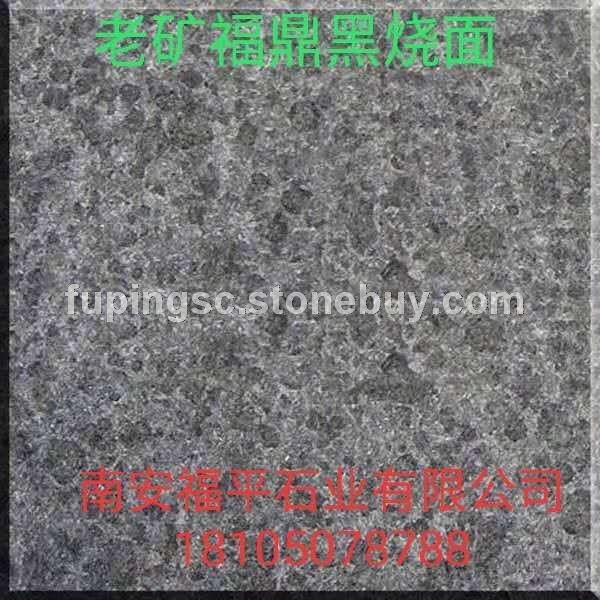 老矿福鼎黑烧面、石材工程可开专票