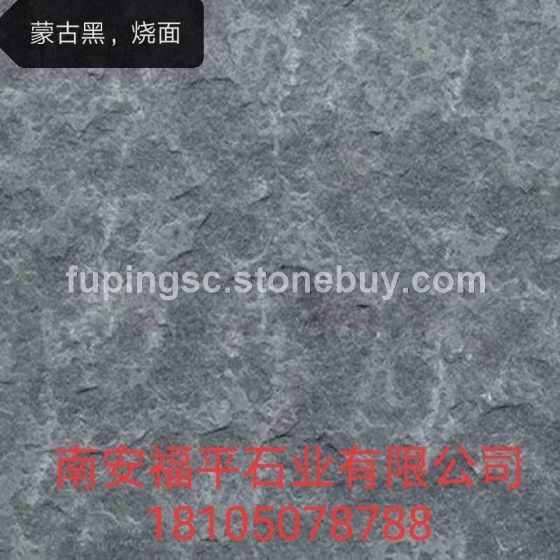 蒙古黑烧面、石材工程可开专票