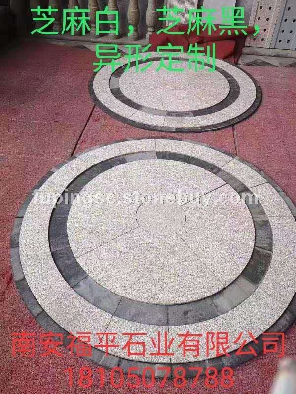 芝麻白，芝麻黑，异形定制