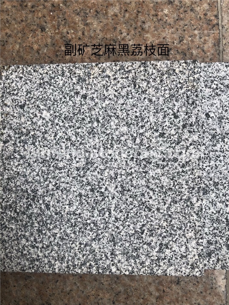 副矿芝麻黑荔枝面