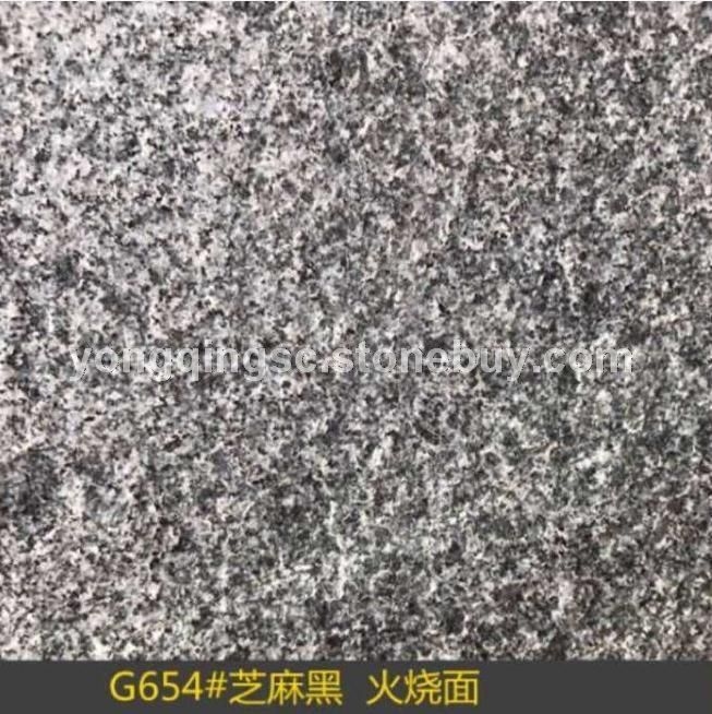 G654火烧面芝麻黑