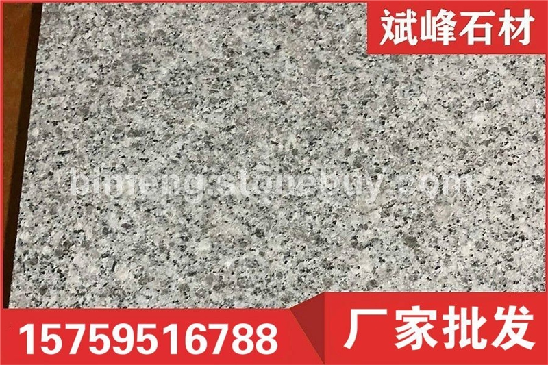 G623火烧面