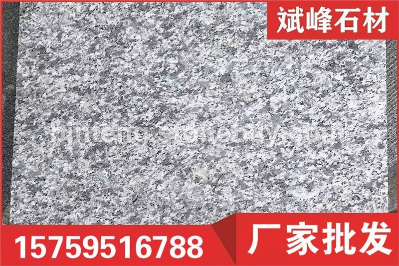 G623火烧面
