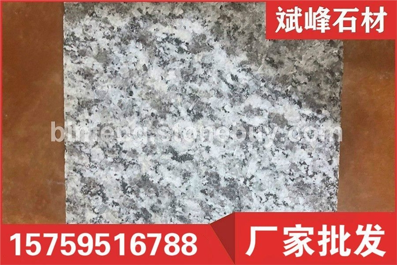 G623芝麻白火烧面