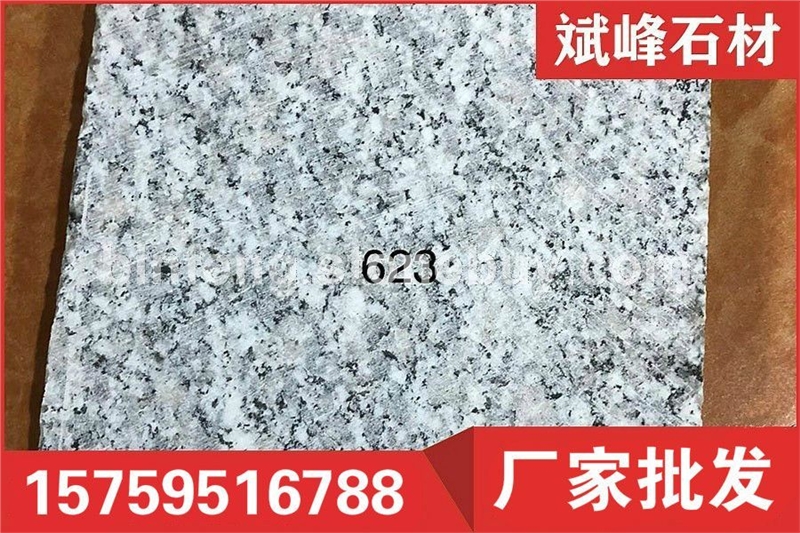 G623机切面