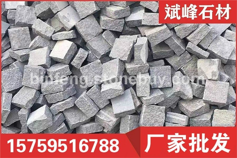 G654小方块自然面