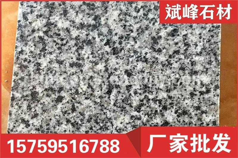 G655芝麻灰