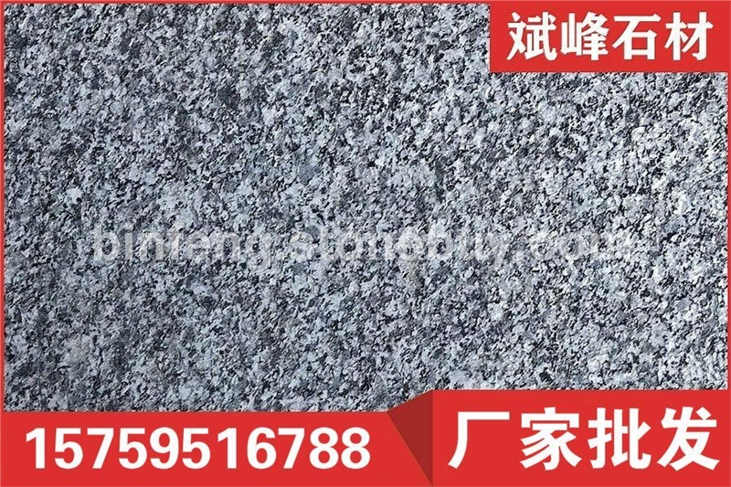 G688火烧面