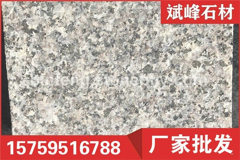G655火烧面