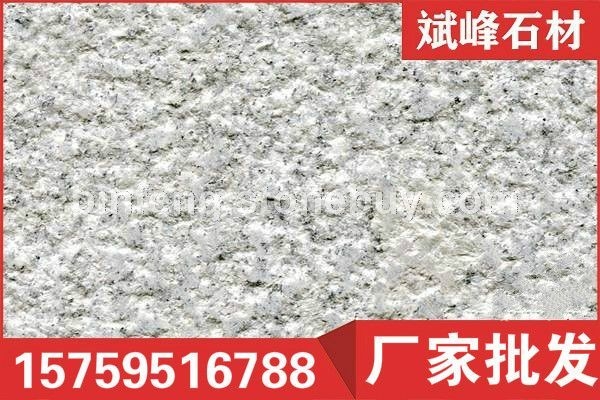 芝麻白荔枝面