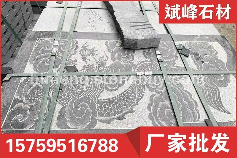 芝麻黑浮雕