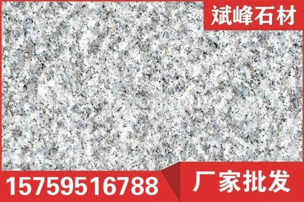 芝麻灰荔枝面
