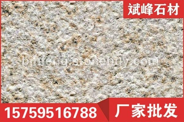 黄锈石荔枝面
