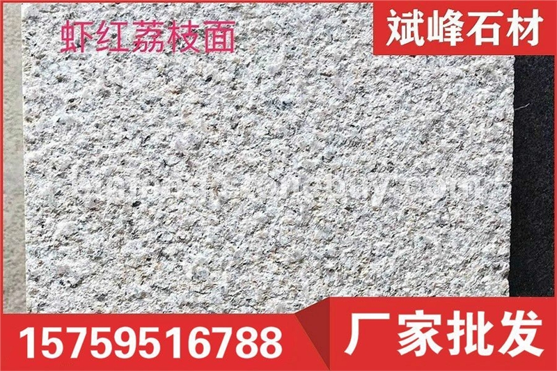 虾红荔枝面