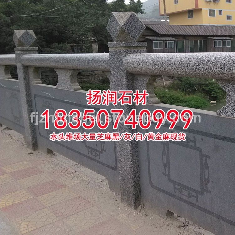 g641乔治亚灰、板材、石头
