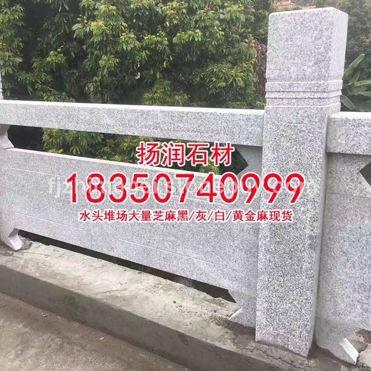芝麻白g623石材芝麻白g623花岗岩芝麻白g623厂家芝麻白g623价格芝麻白g623工厂芝麻白g