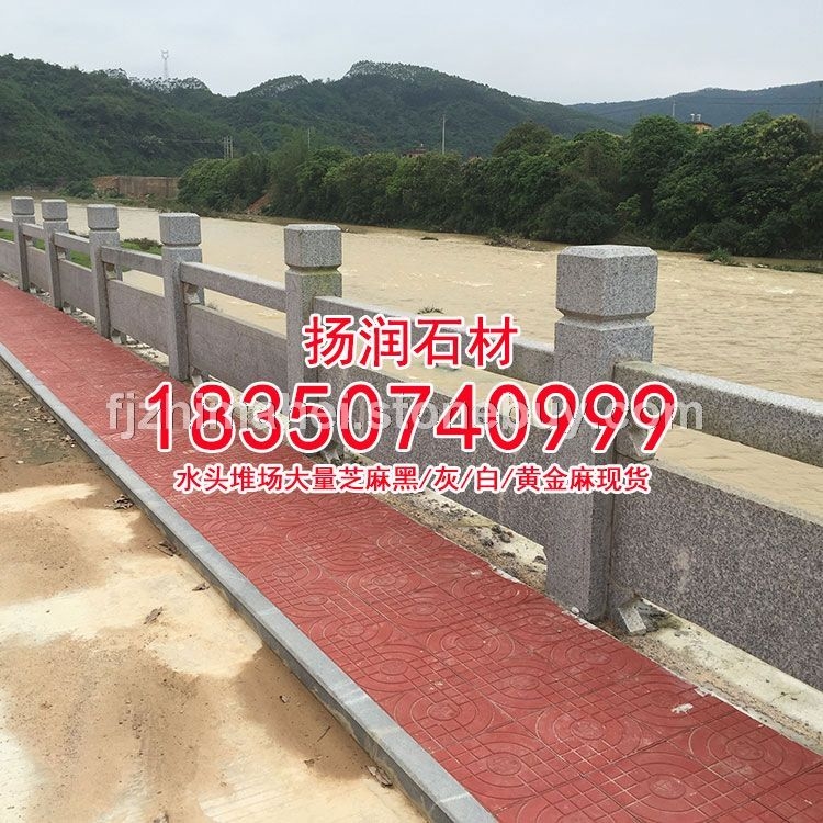 芝麻灰g655花岗岩福建灰麻灰色石材灰色花岗岩水沟盖板栏杆石石凳路障石异形石加工、新老矿芝麻黑石材、