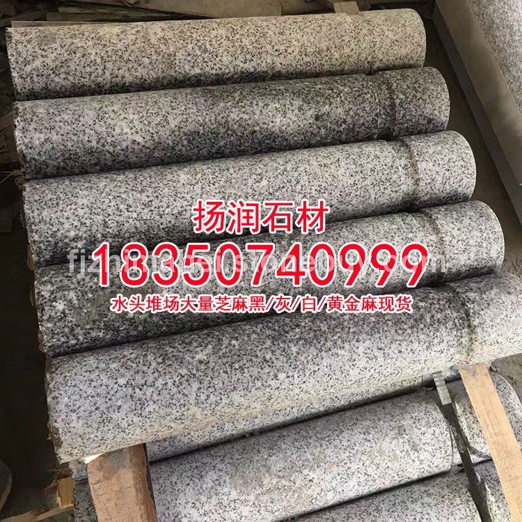 芝麻灰g655花岗岩福建灰麻灰色石材灰色花岗岩水沟盖板栏杆石石凳路障石异形石加工、石材价格、石材工厂