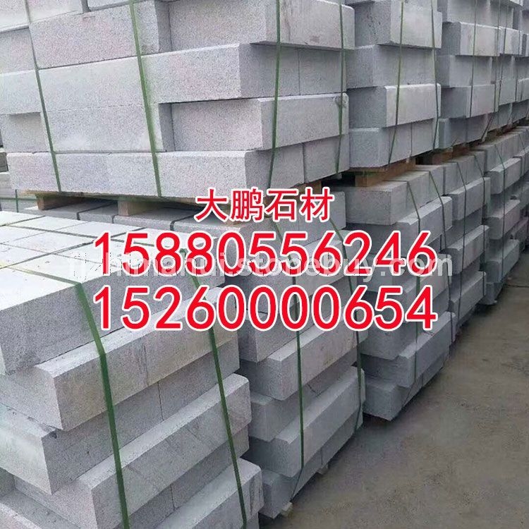 泉州红g617火烧面泉州红g617荔枝面泉州红g617光面泉州红g617自然面泉州红g617蘑菇面泉