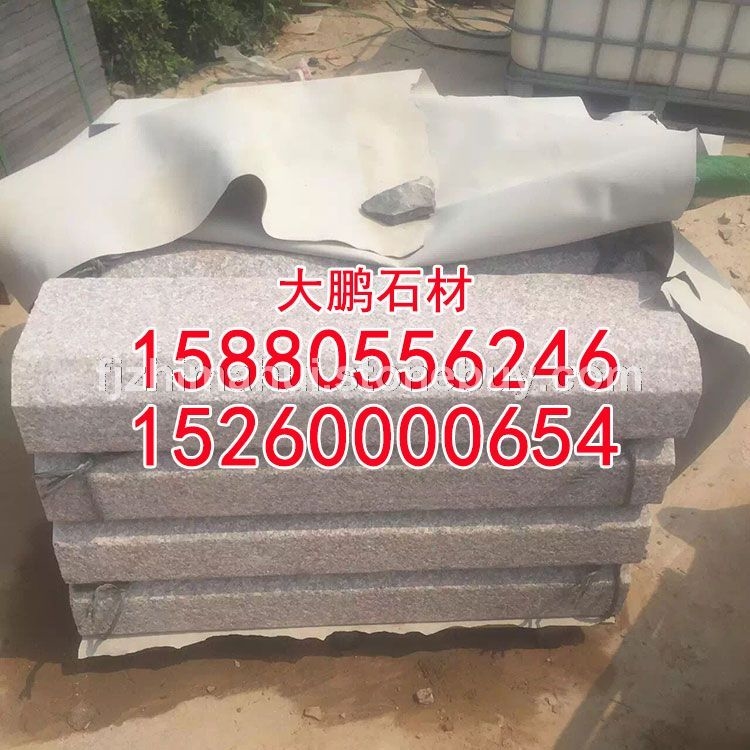 g648漳浦红石材厂g648漳浦红花岗岩g648漳浦红厂家g648漳浦红价格g648漳浦红工厂g64
