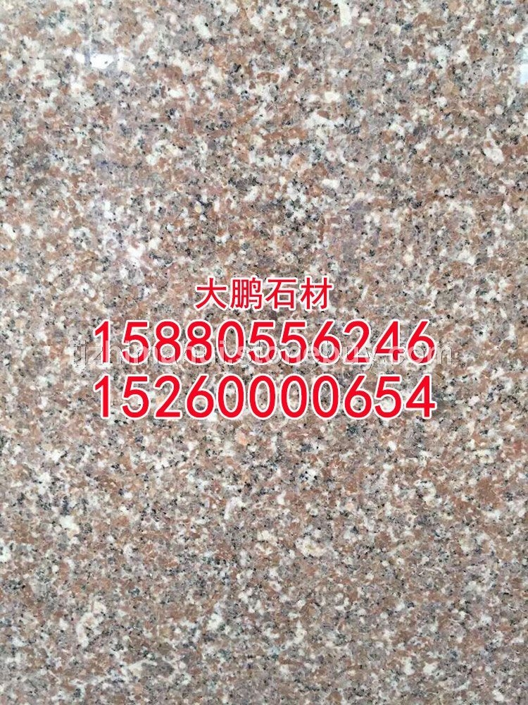 g648石材、花岗岩、板材