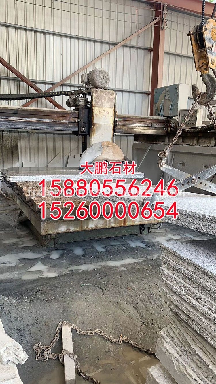 g688、石头、石材价格