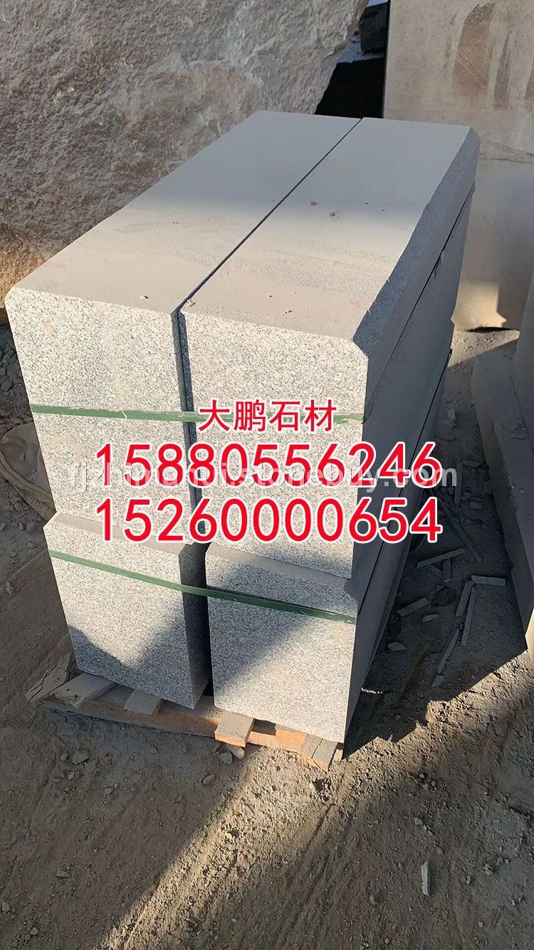 中灰麻g688火烧面中灰麻g688荔枝面中灰麻g688光面中灰麻g688自然面中灰麻g688蘑菇面中