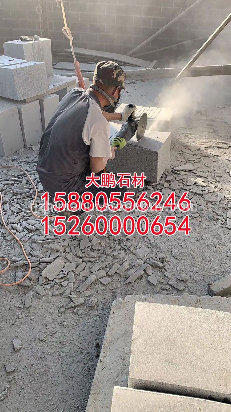 g688、石头、石材价格