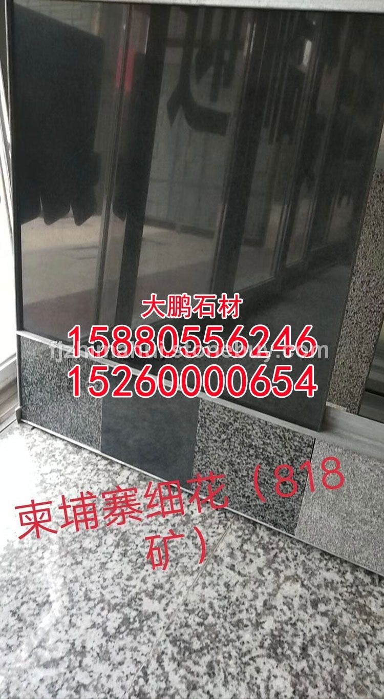 柬埔寨、石头、石材价格