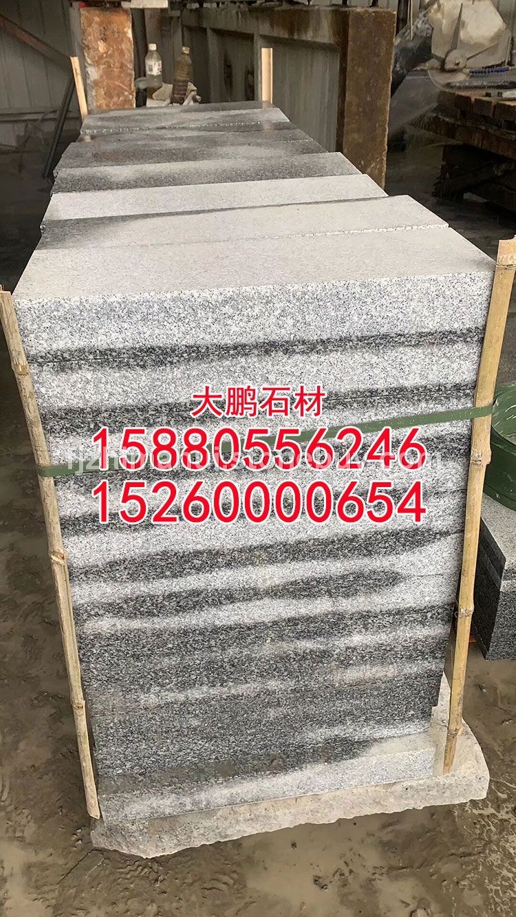 芝麻白花岗岩G623G602G603G636石材中灰麻石材、花岗岩、板材