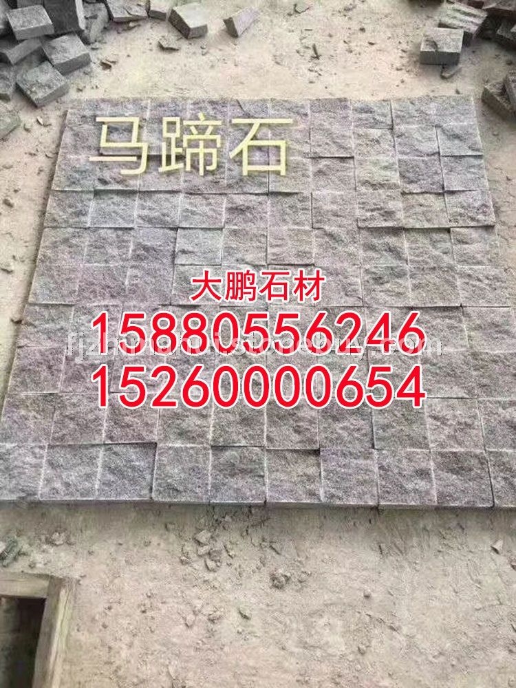 G654芝麻黑石材 芝麻灰G655路沿石 G641乔治亚灰 芝麻白G623.黄锈石G682,童子黑、