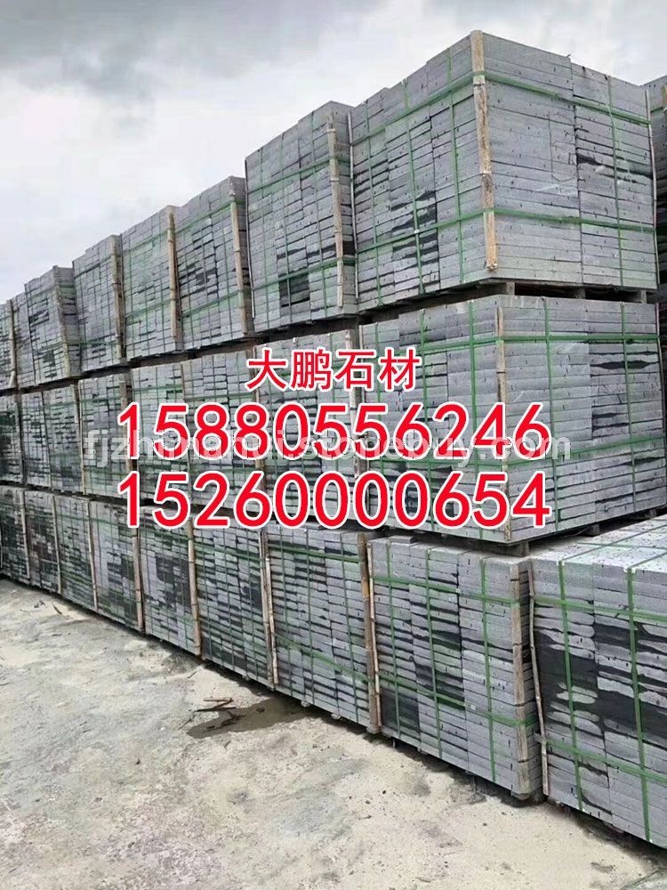 G654芝麻黑石材 芝麻灰G655路沿石 G641乔治亚灰 芝麻白G623.黄锈石G682,童子黑、
