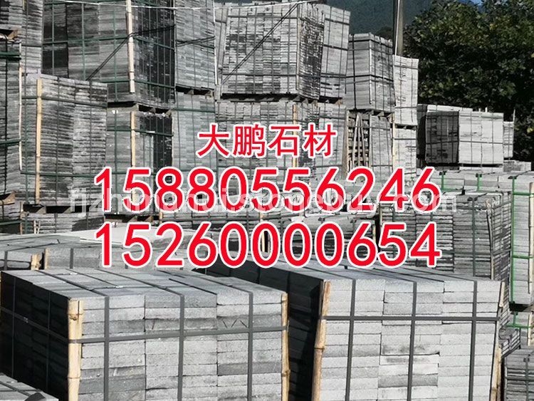 芝麻黑、新老矿芝麻黑石材、芝麻灰石材